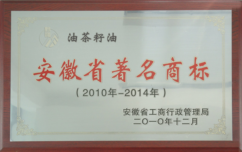 著名商标(图1)