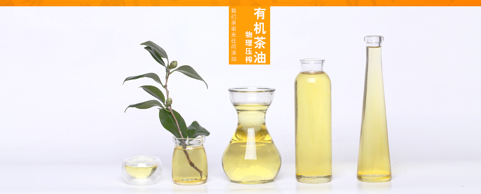 有机物理冷榨油茶籽油500ML*2(图27)