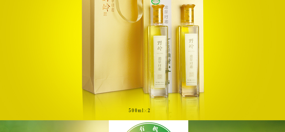 有机物理冷榨油茶籽油500ML*2(图9)